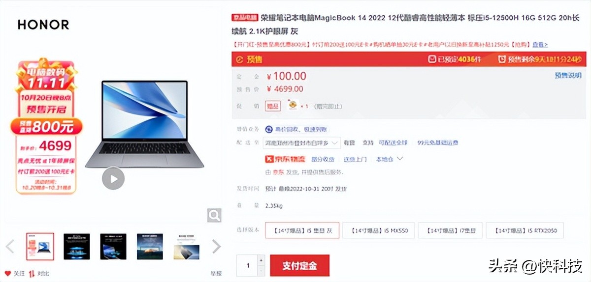 5000左右闭眼入的轻薄笔记本,闭眼买都不会错的轻薄本