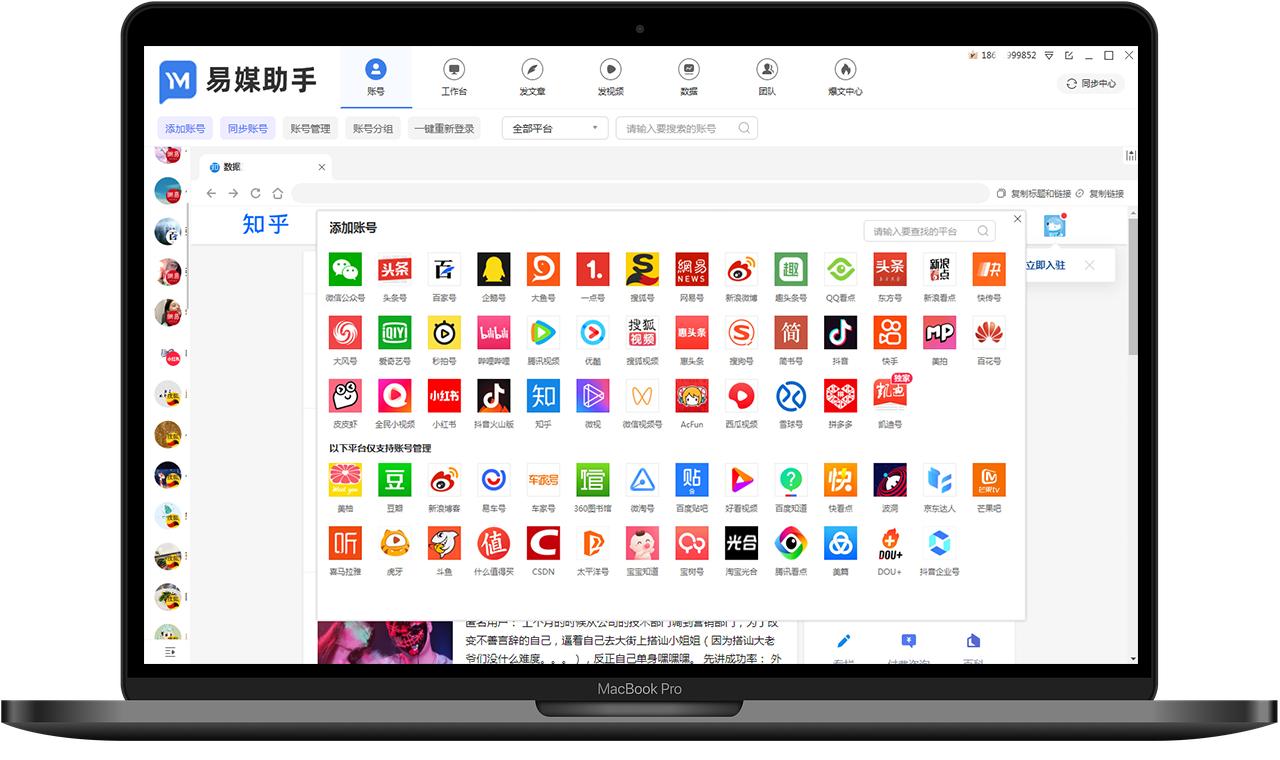 新媒体原创内容策划方法九个步骤,新媒体矩阵思路探讨