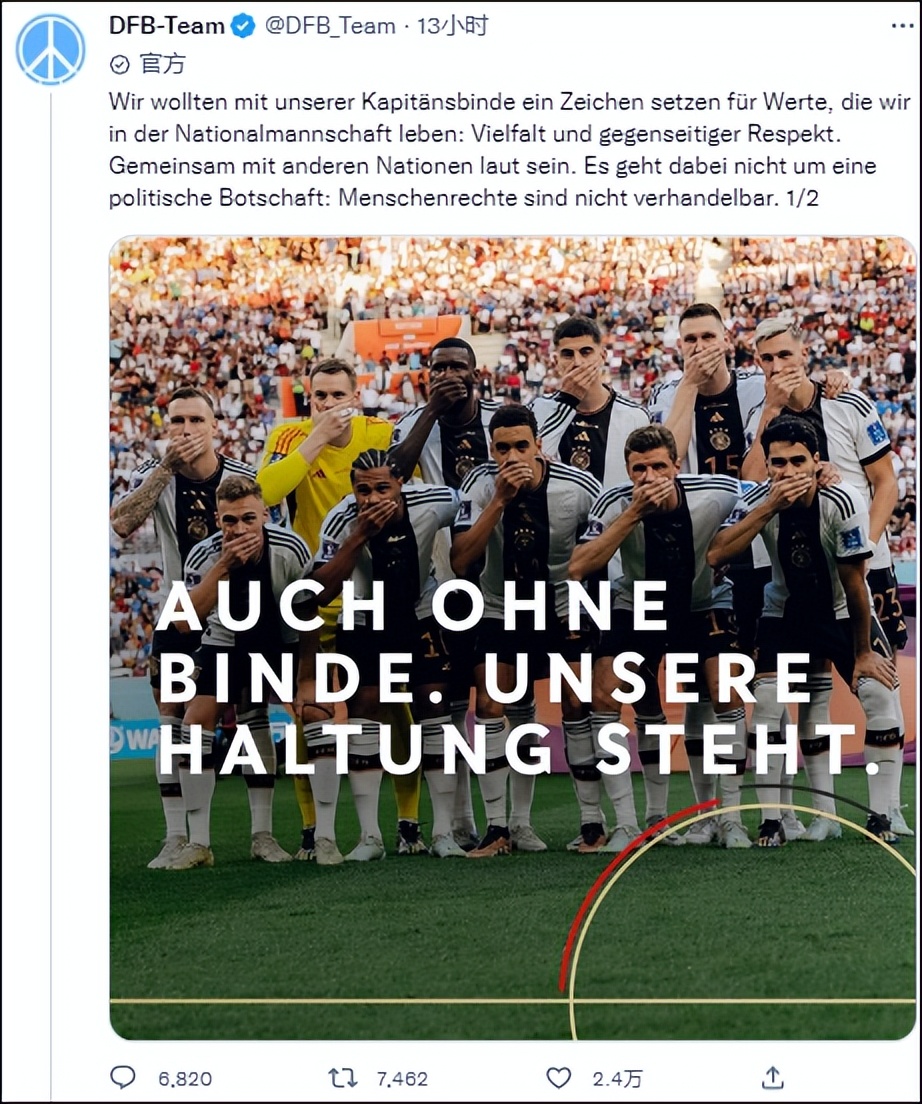 踢球技术太差被骂,踢球技术不行被调侃