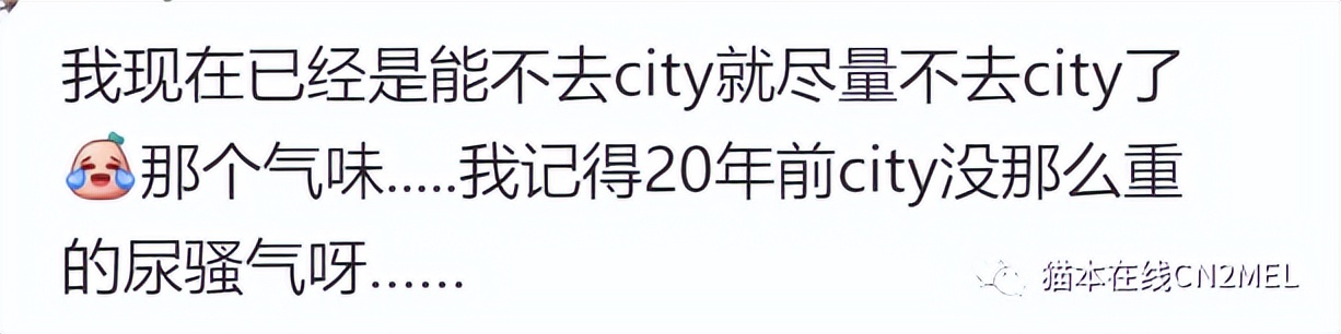 “刚来就想快点回去！”华人发文称澳洲体验感差，被大批人网暴