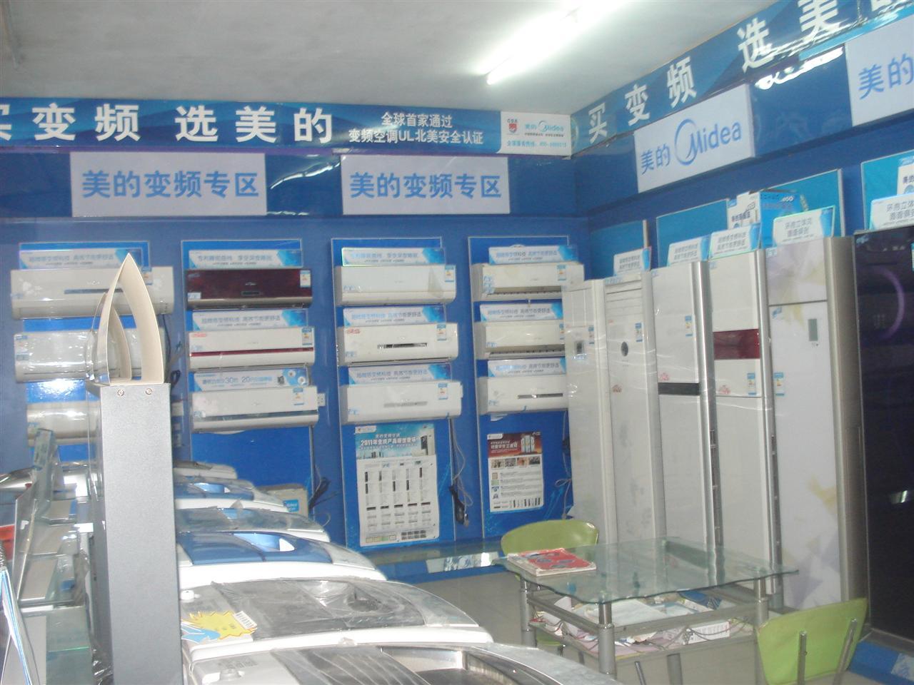 美的空调业务超越格力,美的空调销量超过格力多少台了