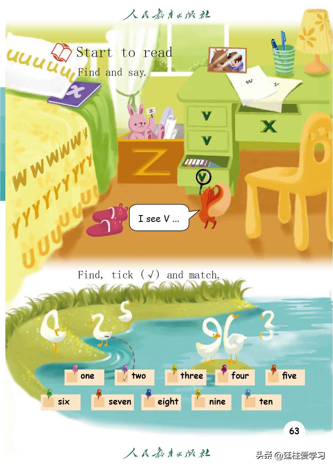 英语pep三年级起点精美课件,三年级起点三年级下册英语单词表