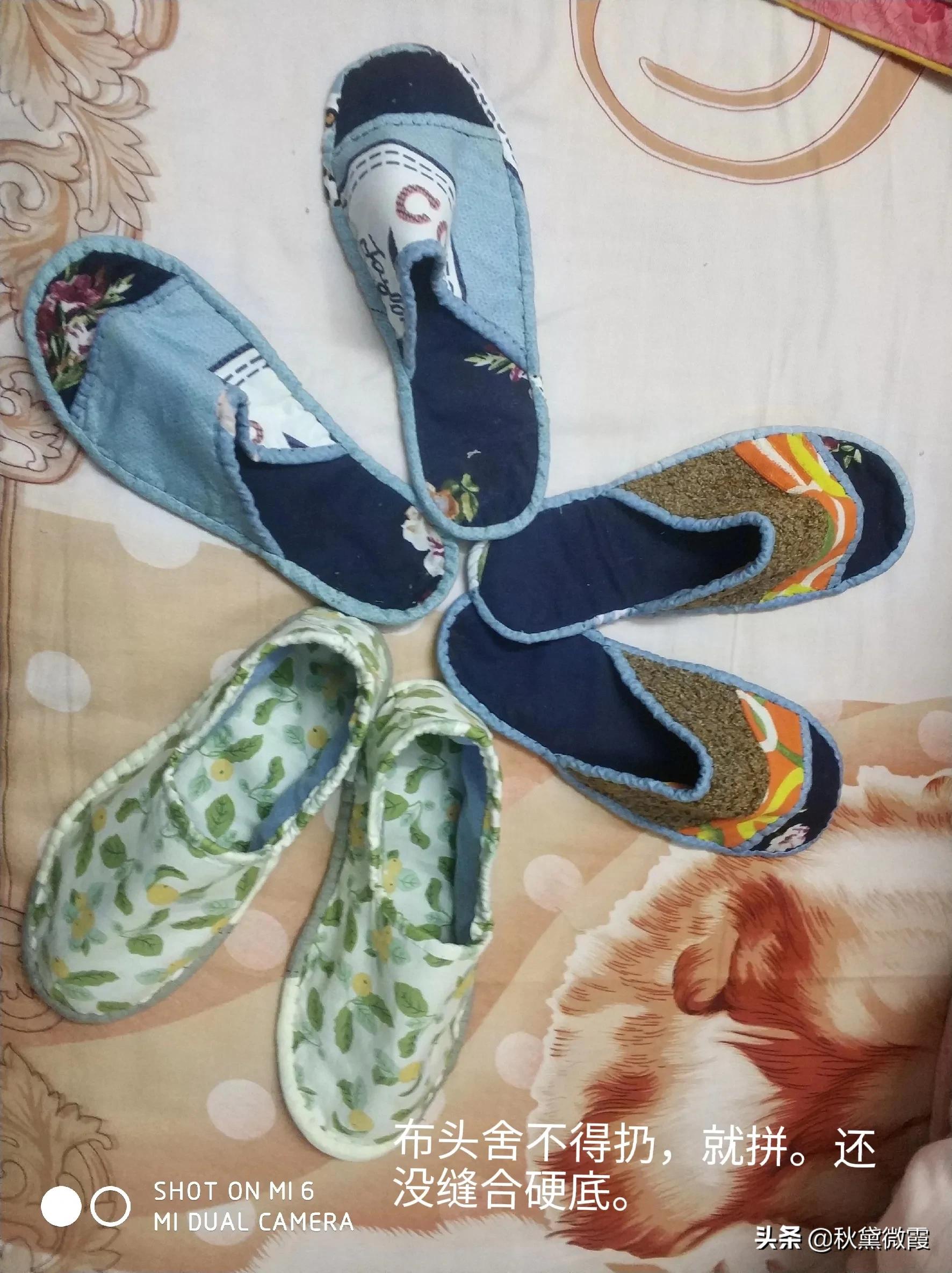 做布鞋的教材,做布鞋的第一步