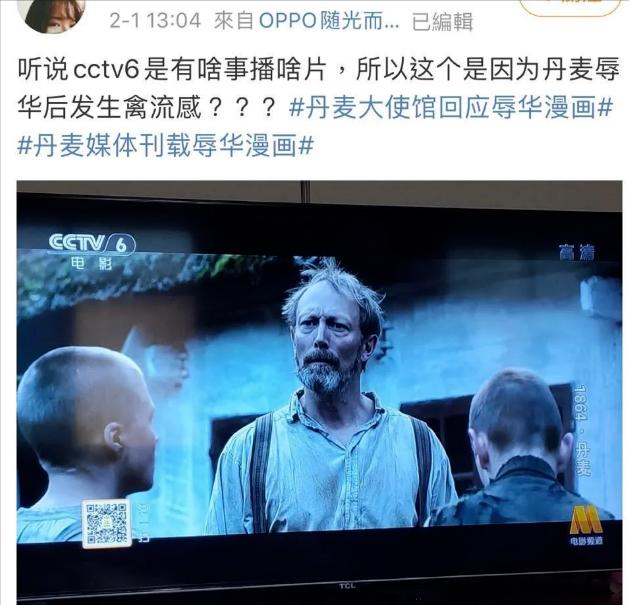 “央视顶流”六公主：花式暗讽内涵一流，傲娇作风让网友拍手叫绝