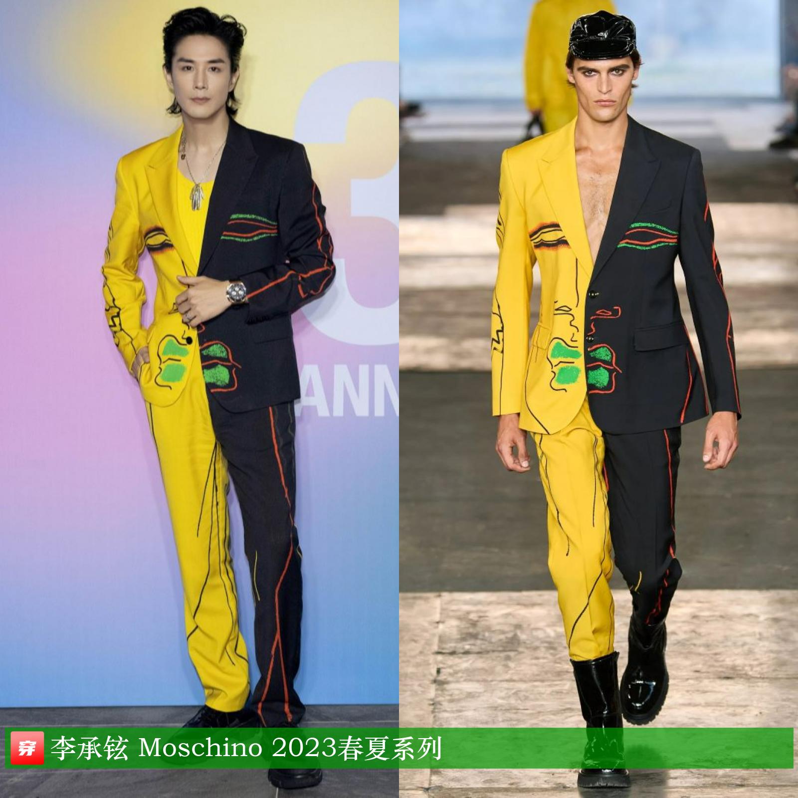 杨洋龚俊登封面，关晓彤超短裙露长腿，刘诗诗妆容显老气咋回事？