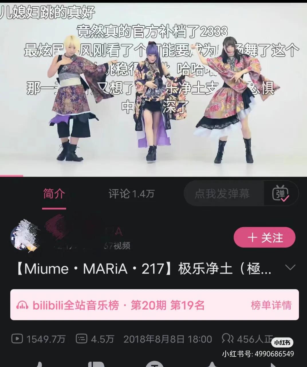 小美极乐净土完整演唱会,一曲极乐净土惊艳众人