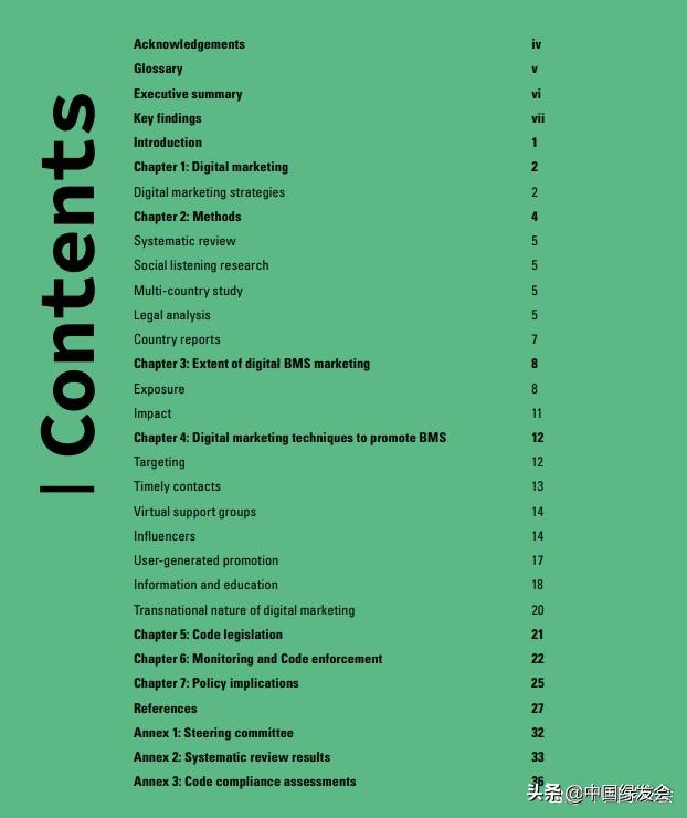 专家警惕配方奶粉营销,停止对配方奶粉进行激进营销