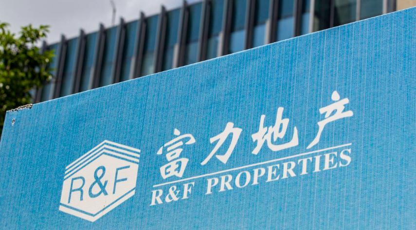 广州富力地产最新事件,风口浪尖项目怎么样