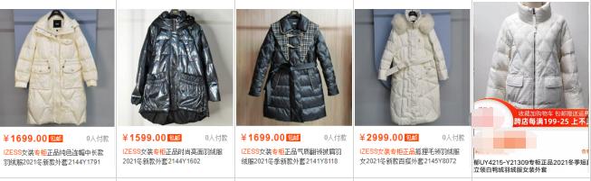 潮牌女装top,一线轻奢品牌女装潮牌买手集合