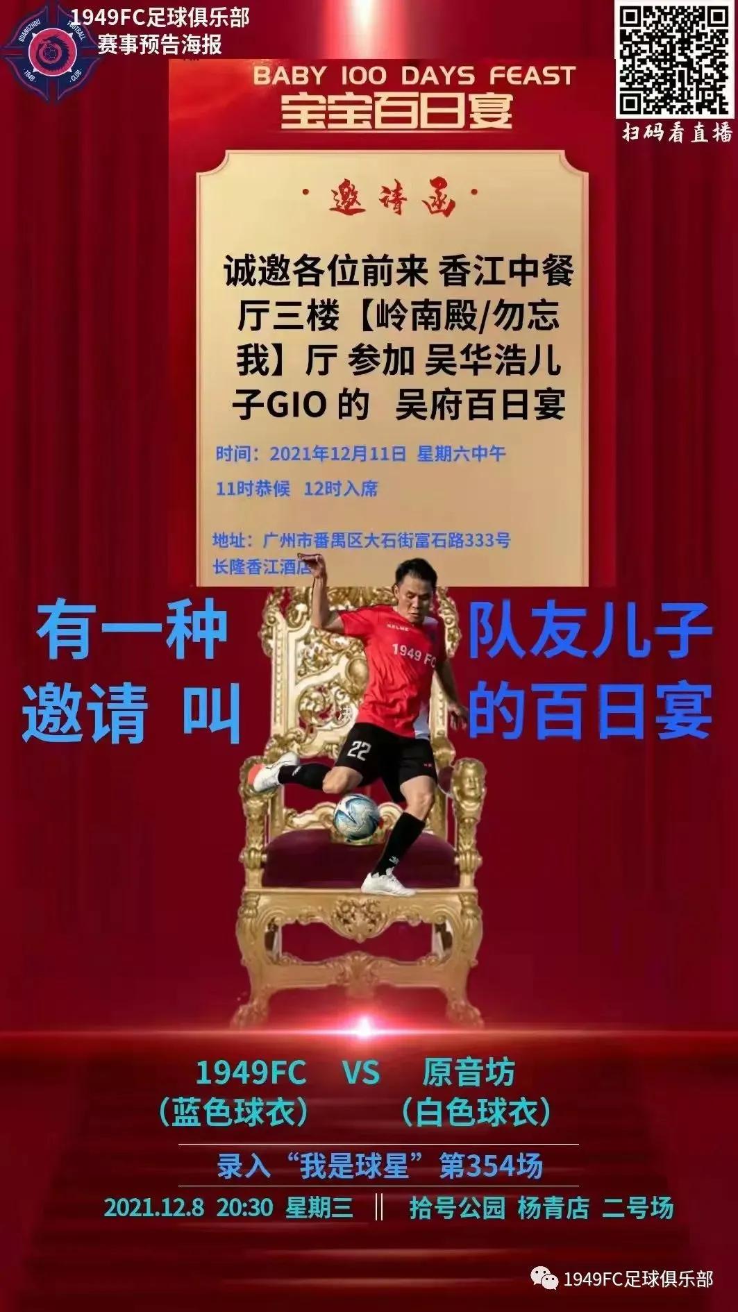 fc瓒崇悆璧涘鍥鹃壌,瓒崇悆fc鍘嗗眾灏侀潰