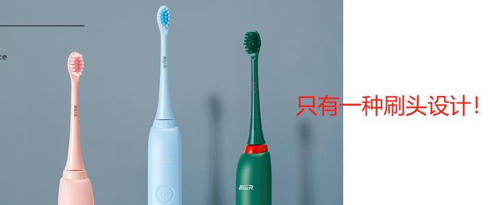 儿童电动牙刷欧乐b,儿童电动牙刷牌子测评舒客飞利浦