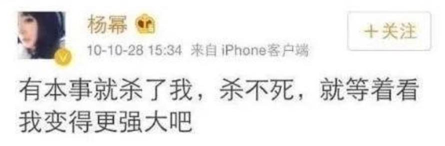 杨幂对赌协议期间拍的戏和综艺,对赌协议杨幂