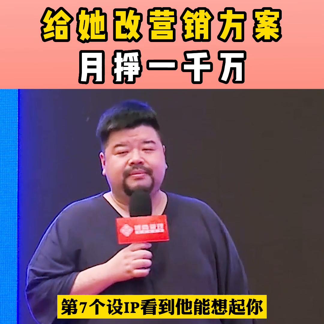 60岁女人创业营销方案,女人最好的营销方案