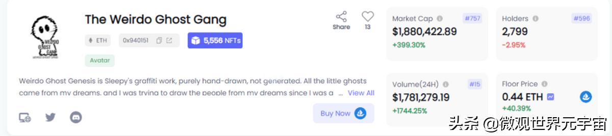 加拉塔萨雷足球俱乐部怎么样,足球联赛加拉塔萨雷