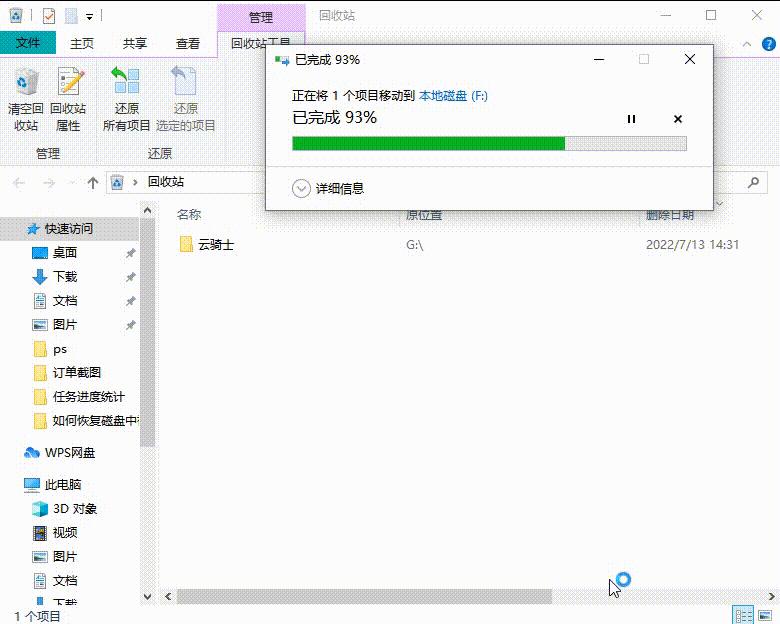 电脑磁盘删除怎么恢复,电脑磁盘内容删除了怎么恢复