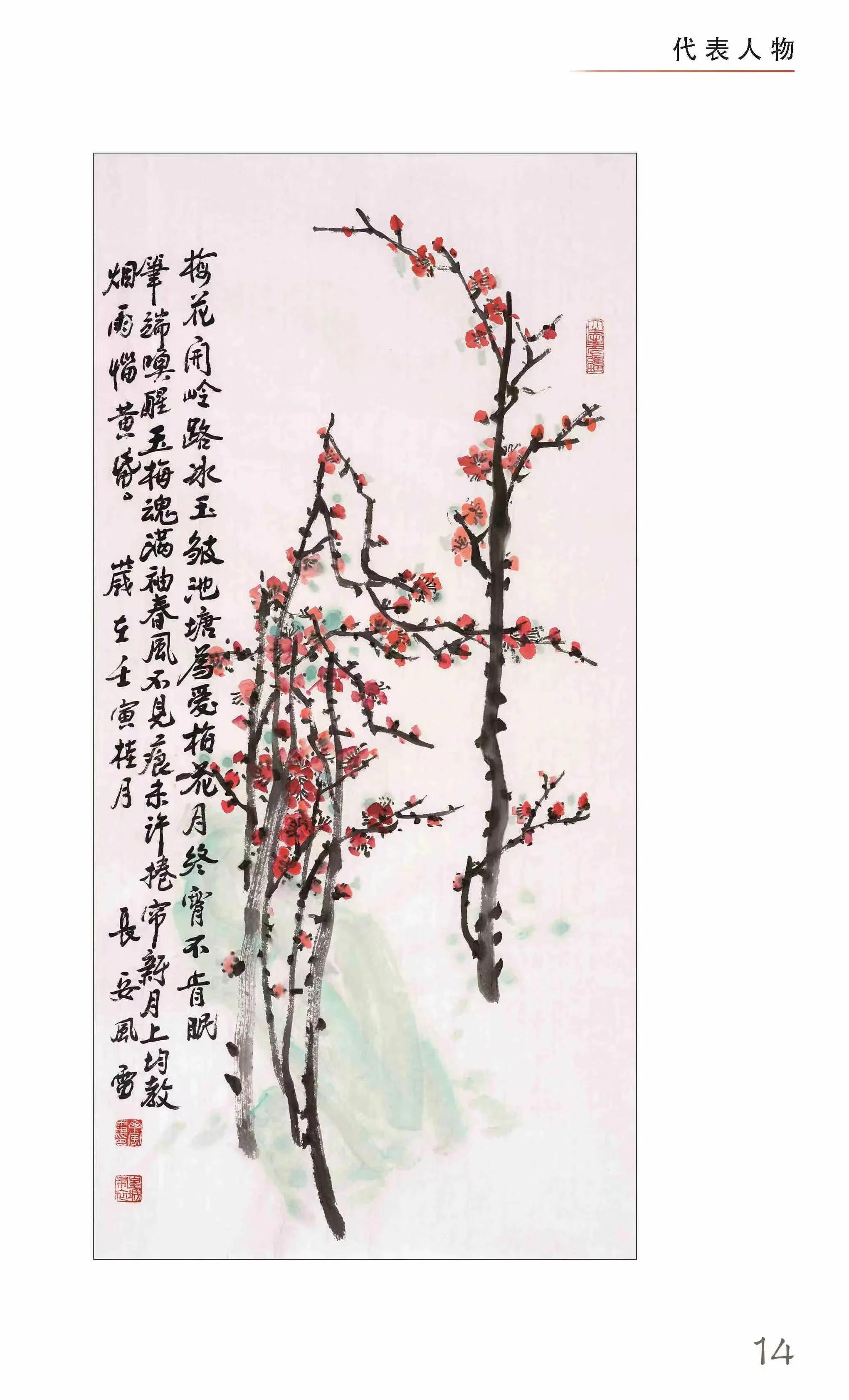 中国优秀民间艺术大师,国家级十大艺术大师