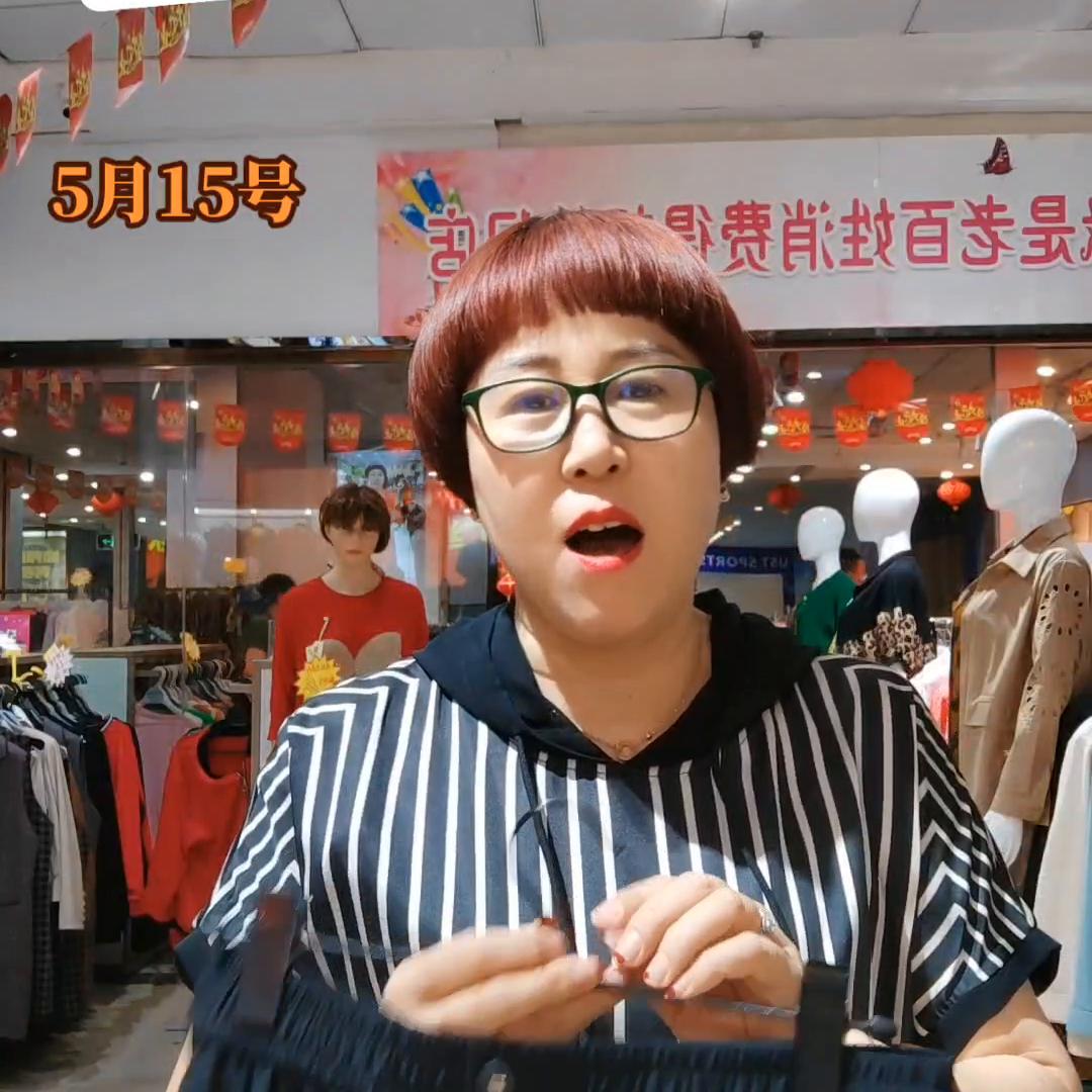 启东红豆服饰缘高档龟裂纹真丝女裤福利价99米！五个尺码...