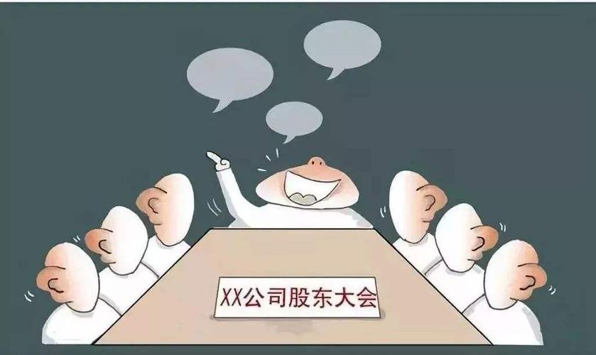 公司股份转让协议有法律效力吗,内部股份协议的法律责任