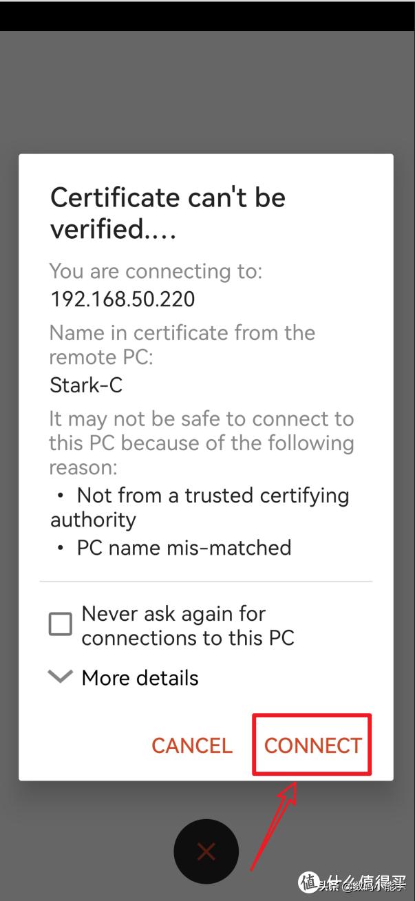 windows远程桌面可以控制平板,用平板远程控制电脑