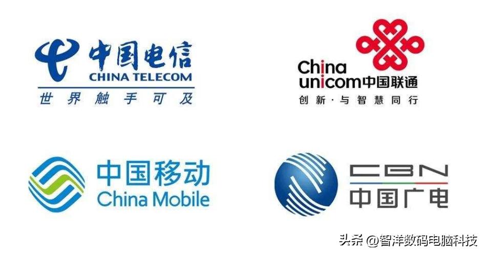 西安移动联通广电哪个宽带好,广电移动联通电信哪个宽带最便宜