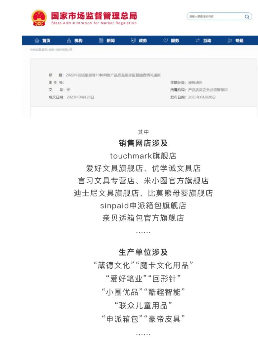 河南高考用笔问题进展,河南高考用笔事件怎么处理