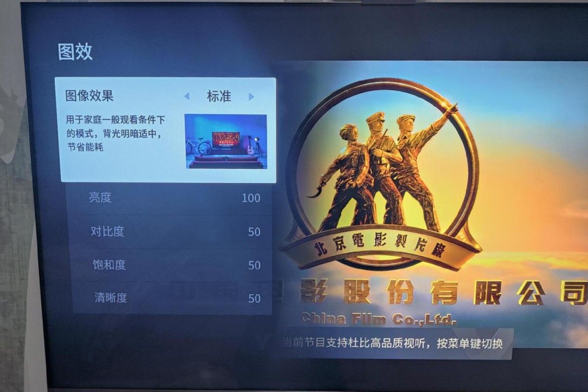 是显示器更是电视机，深度评测元创师icustom28H24k智慧显示器