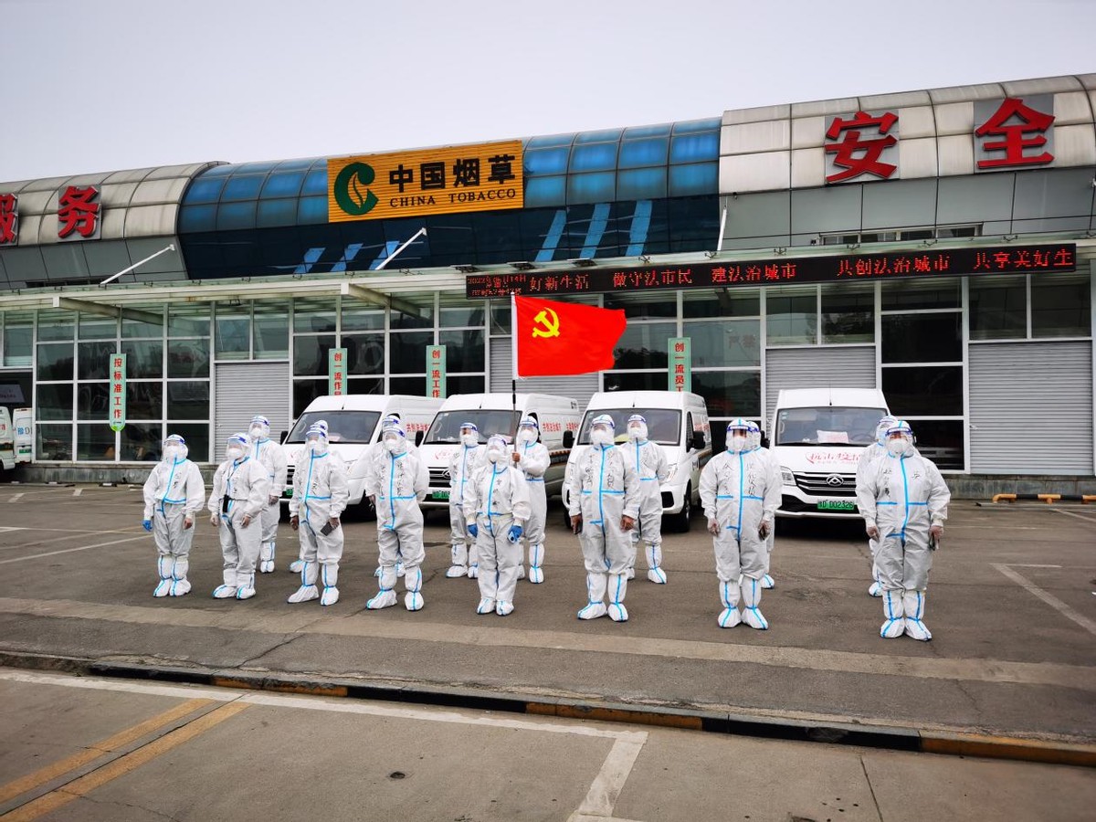 疫情防控不松懈*草烟**服务不打烊