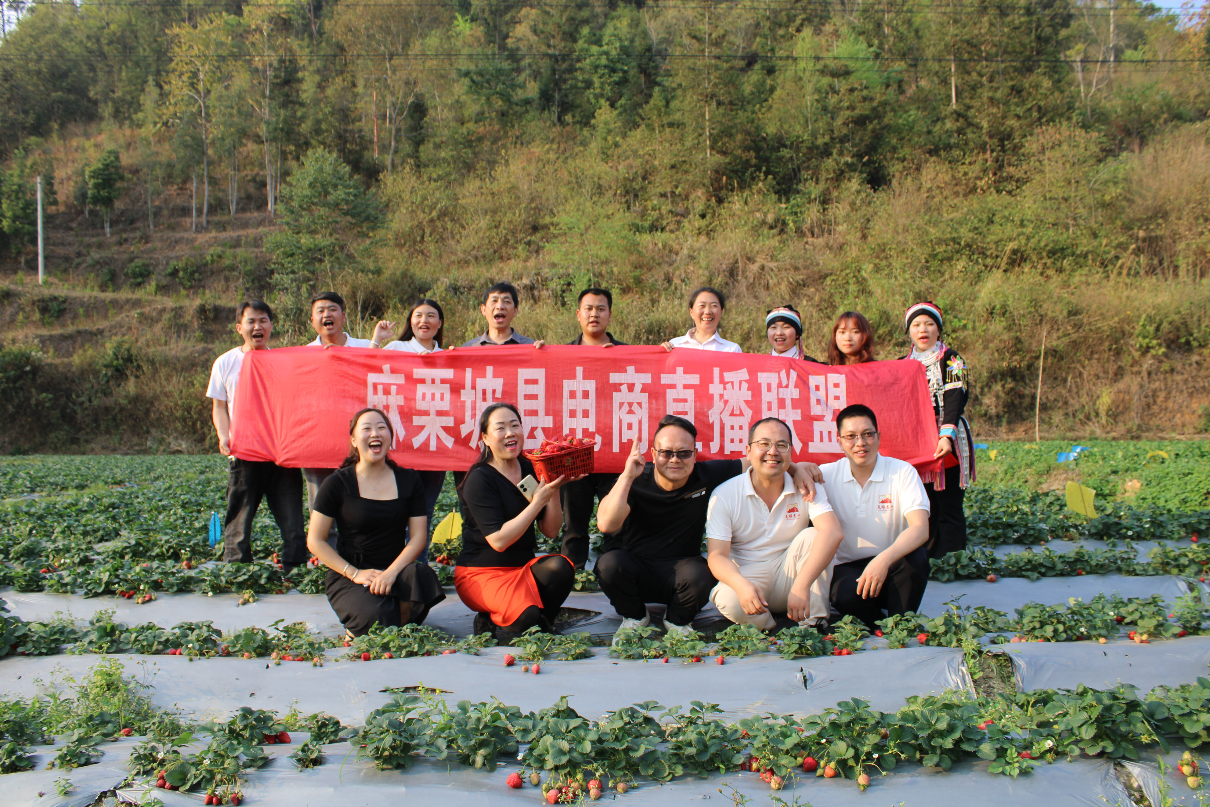 麻栗坡县电商示范县项目工作汇报2023年3月