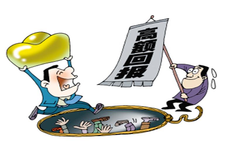 钱宝网最新诈骗案,钱宝网诈骗案判决结果