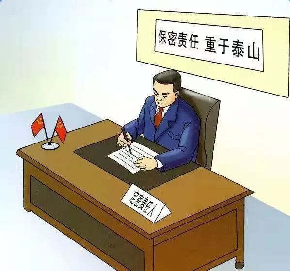 联网电脑处理了涉密文件怎么办,涉密文件发错群了怎么应急处理