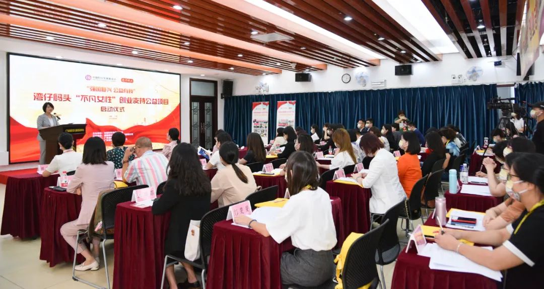 不凡女子,妇女公益创业项目