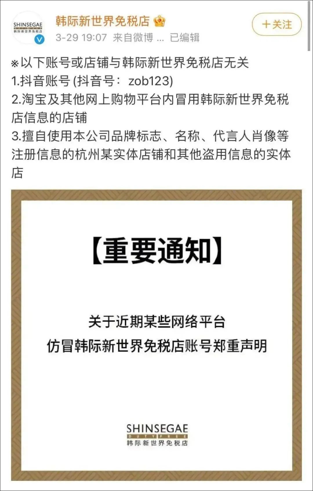 没有授权的商品直播间可以卖吗,直播间哪些商品不可以卖