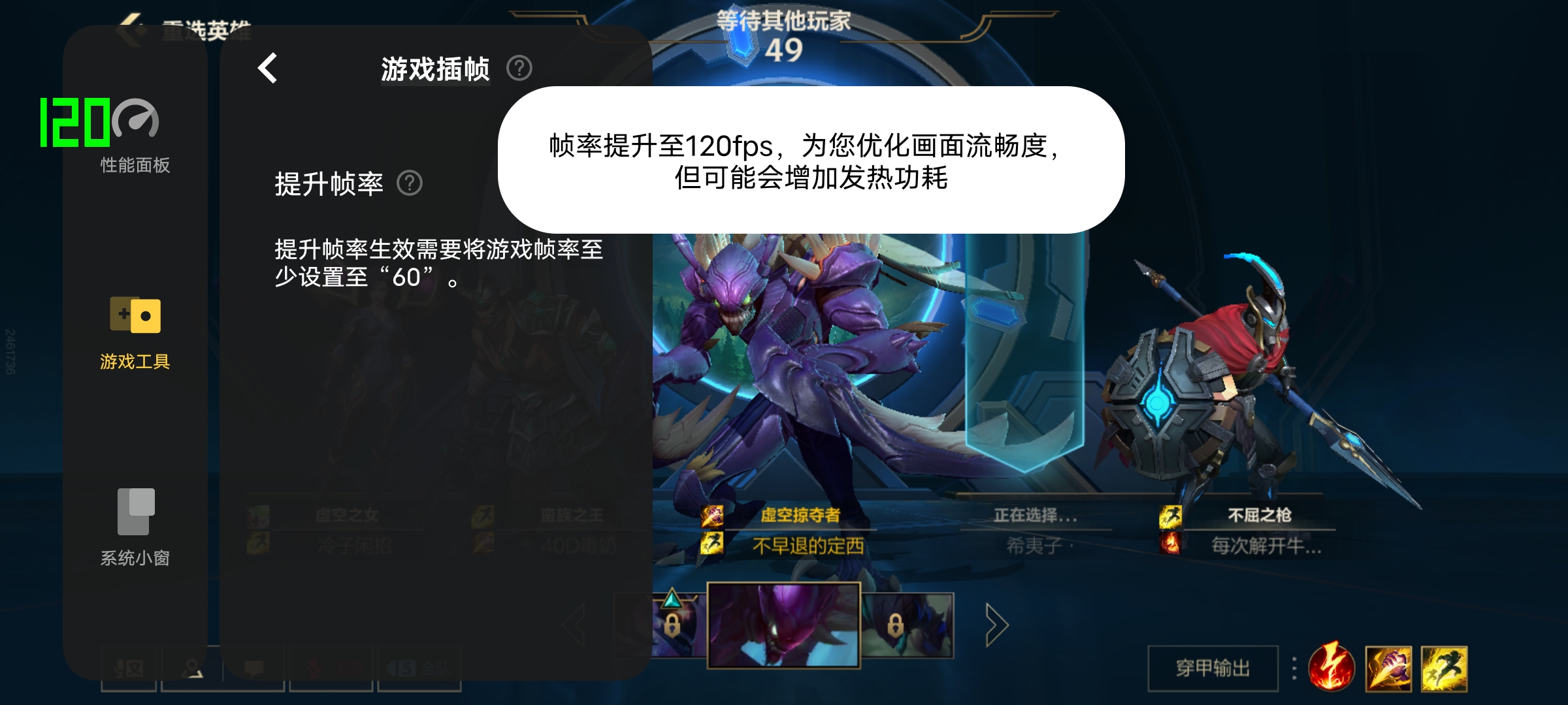 iqooneo5活力版和iqooneo5s对比,iqooneo5s实战测评