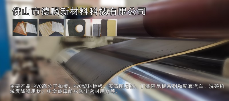 橡胶件涂层脱落原因是什么,橡胶密封条修复方法