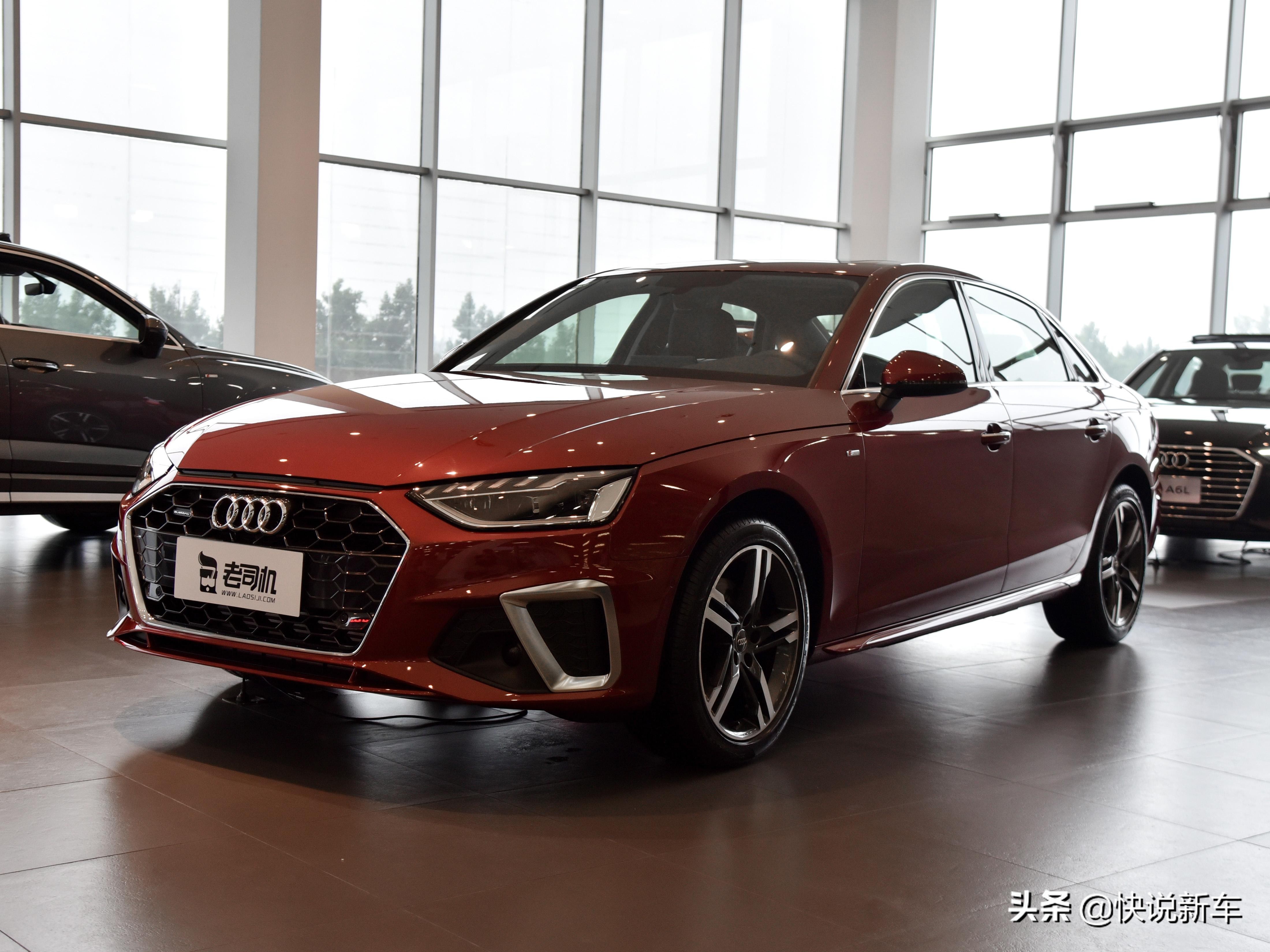 时尚动感奥迪a4l是最低配吗,年轻运动无短板试驾新款奥迪a4l