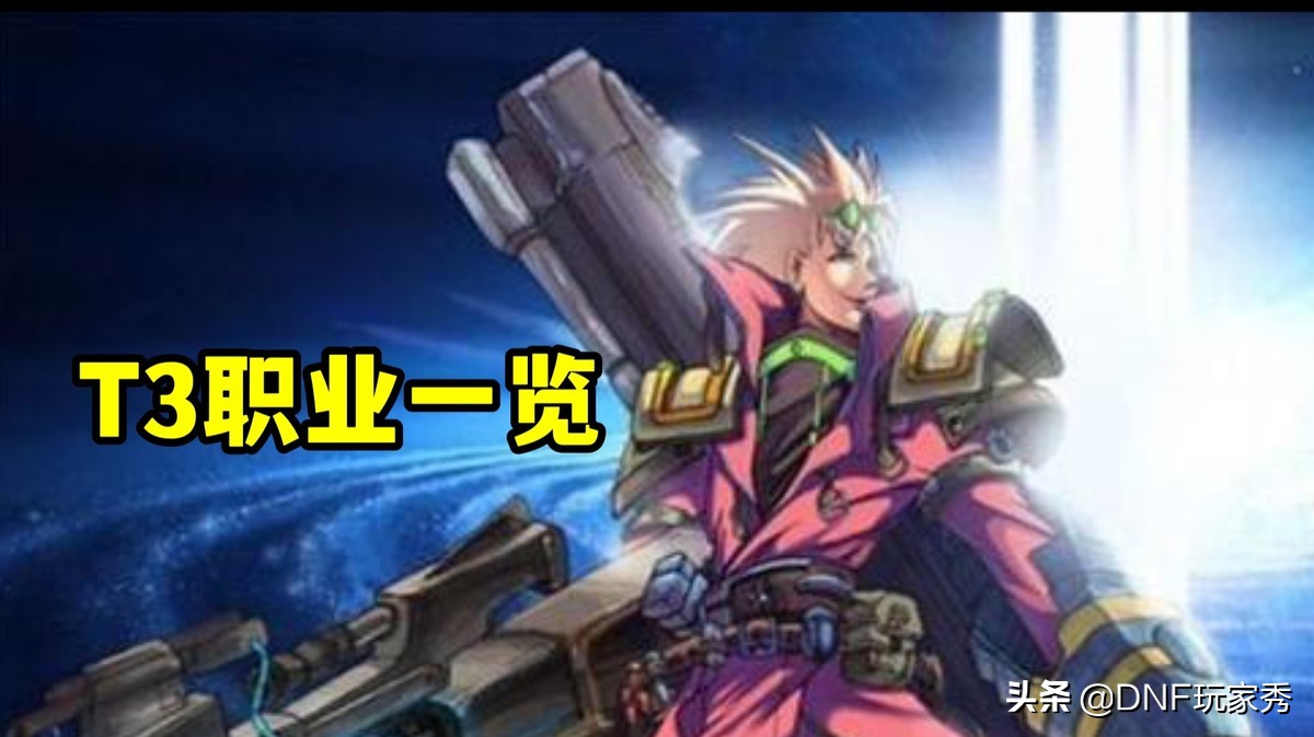 dnf剑帝打桩排名,dnf95版本国服第一剑帝面板