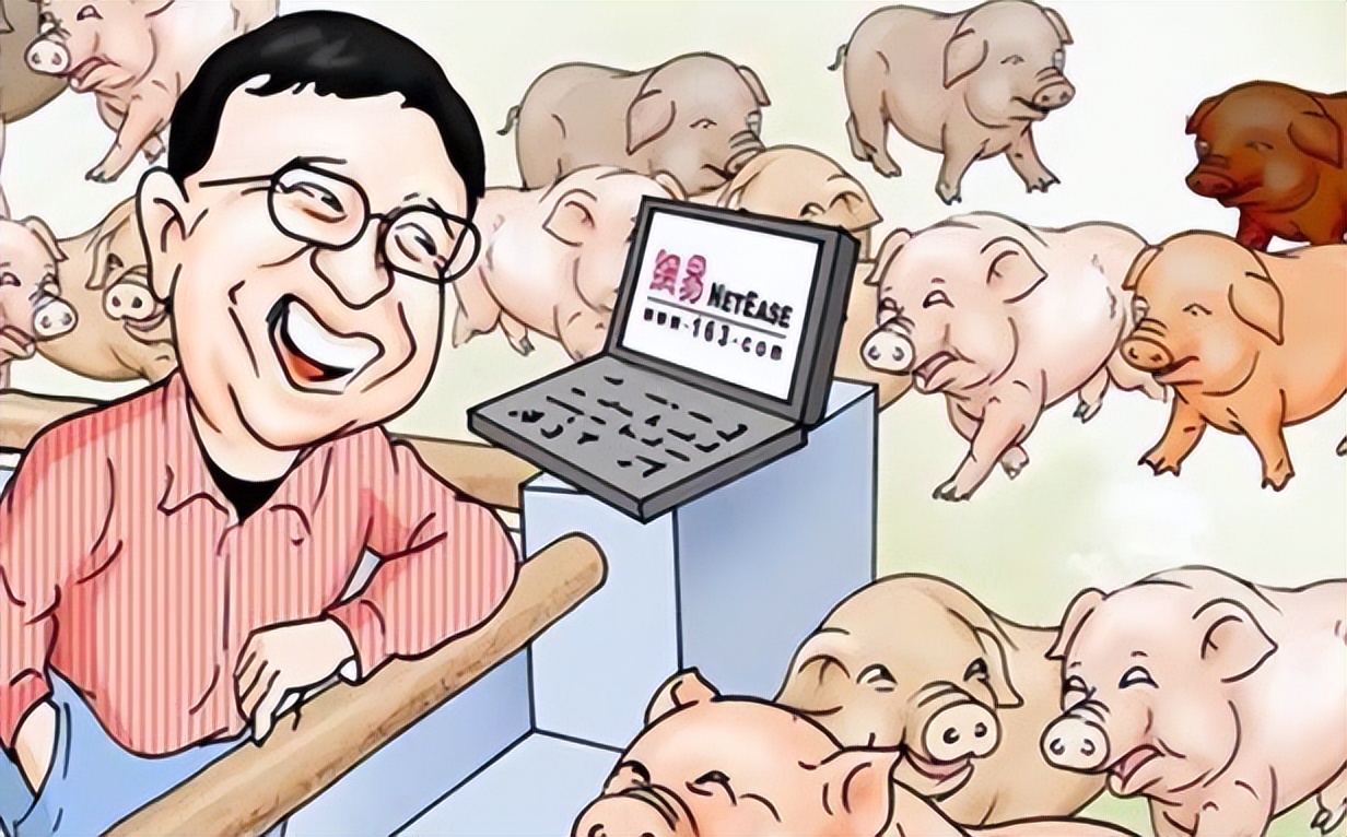 网易的养猪场现在怎么样了,网易养猪场现在怎么样了2020年