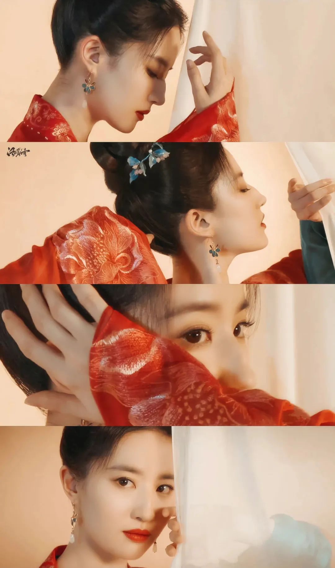 赵盼儿被逼下跪,爱情宝典里赵盼儿是清白之躯吗