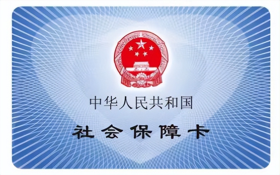 武汉灵活就业每月医保卡进账多少,最低标准医保卡每月能进账多少钱