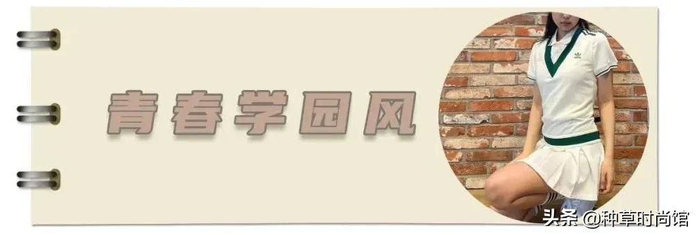 4种不同风格的春季穿搭示范,4种风格20套冬日穿搭照着穿就对了