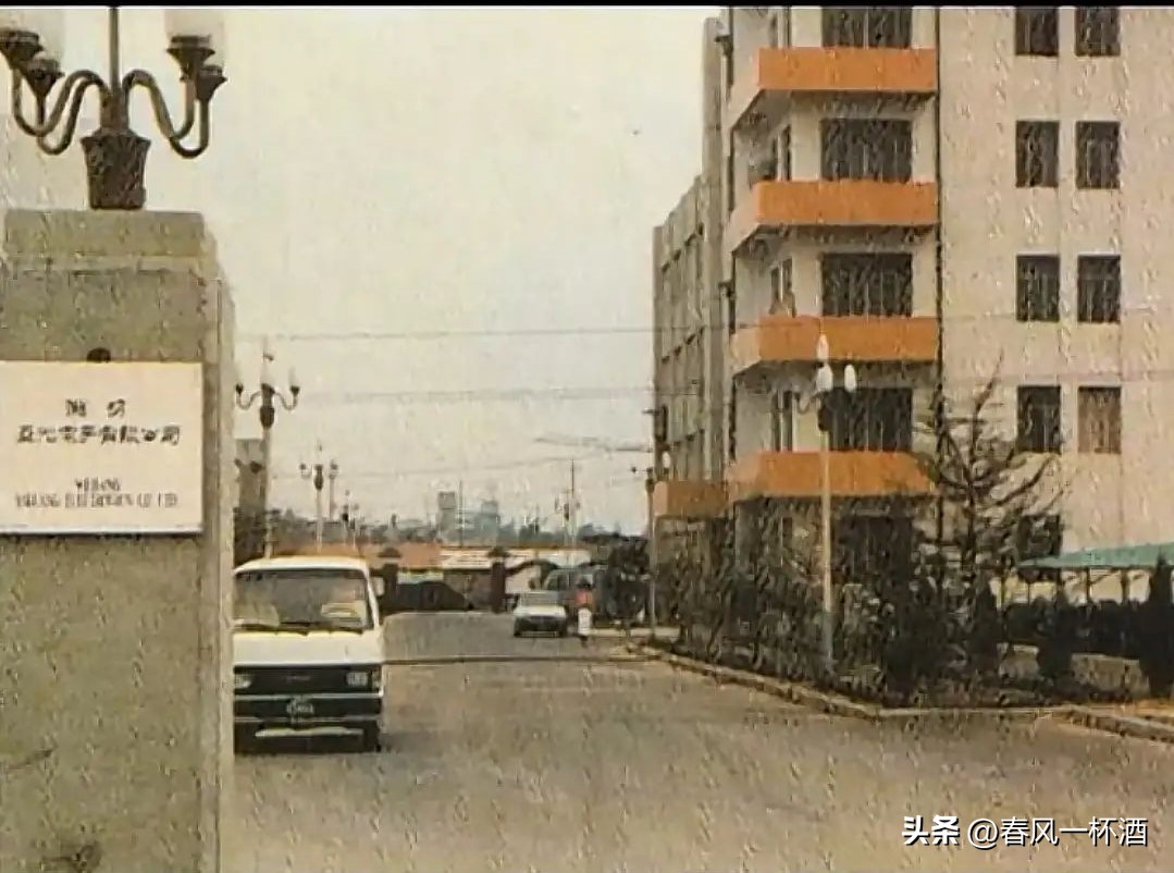 潍坊市无线电八厂,潍坊无线电八厂简介