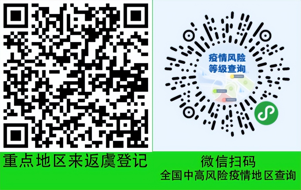 上虞首批集中隔离人员回家,上虞目前隔离人数