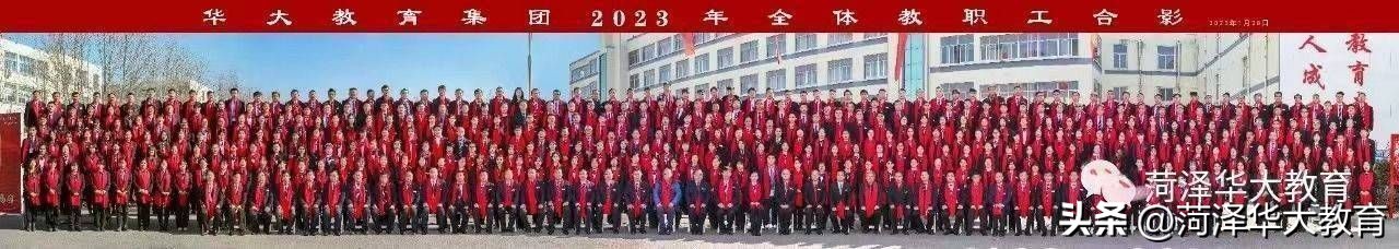 2024菏泽中考政策解读,2023年菏泽市中考政策有变化吗
