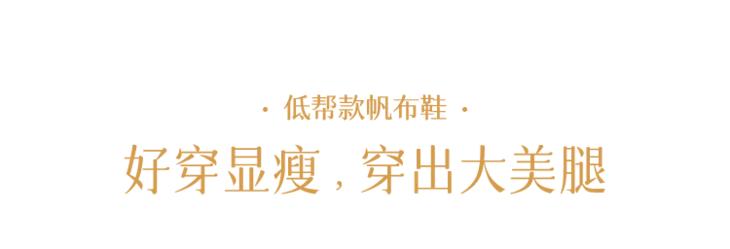 superga复古鞋,意大利superga鞋