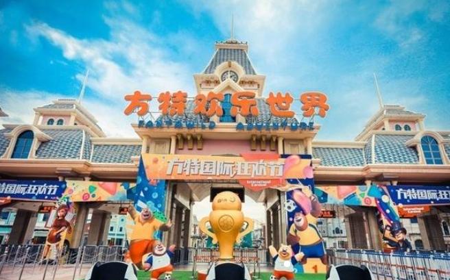 山西游乐园标志,山西游乐园都有哪些