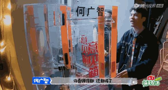 杨幂吐槽成龙,杨幂与成龙视频