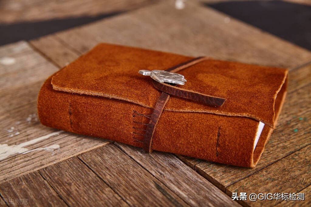 皮革检测项目和标准,皮革物性检测项目有哪些