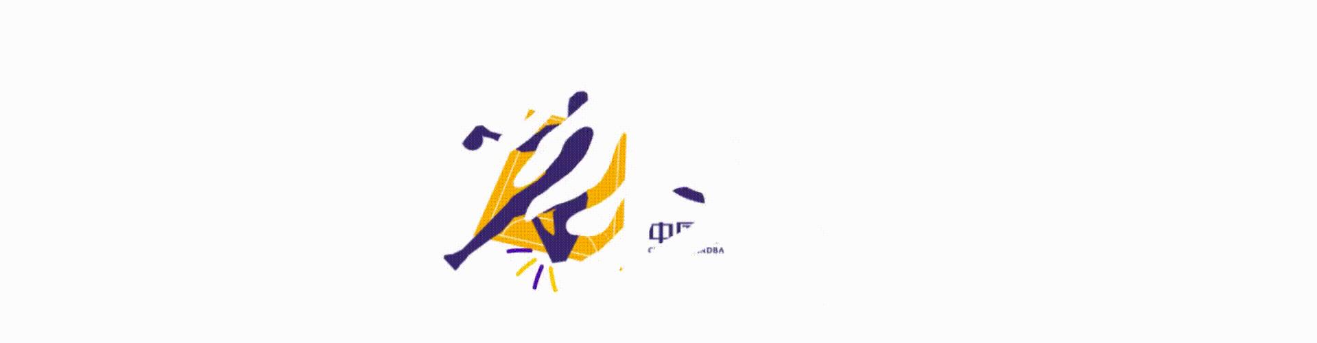 手球男子联赛,中国手球超级联赛赛程表