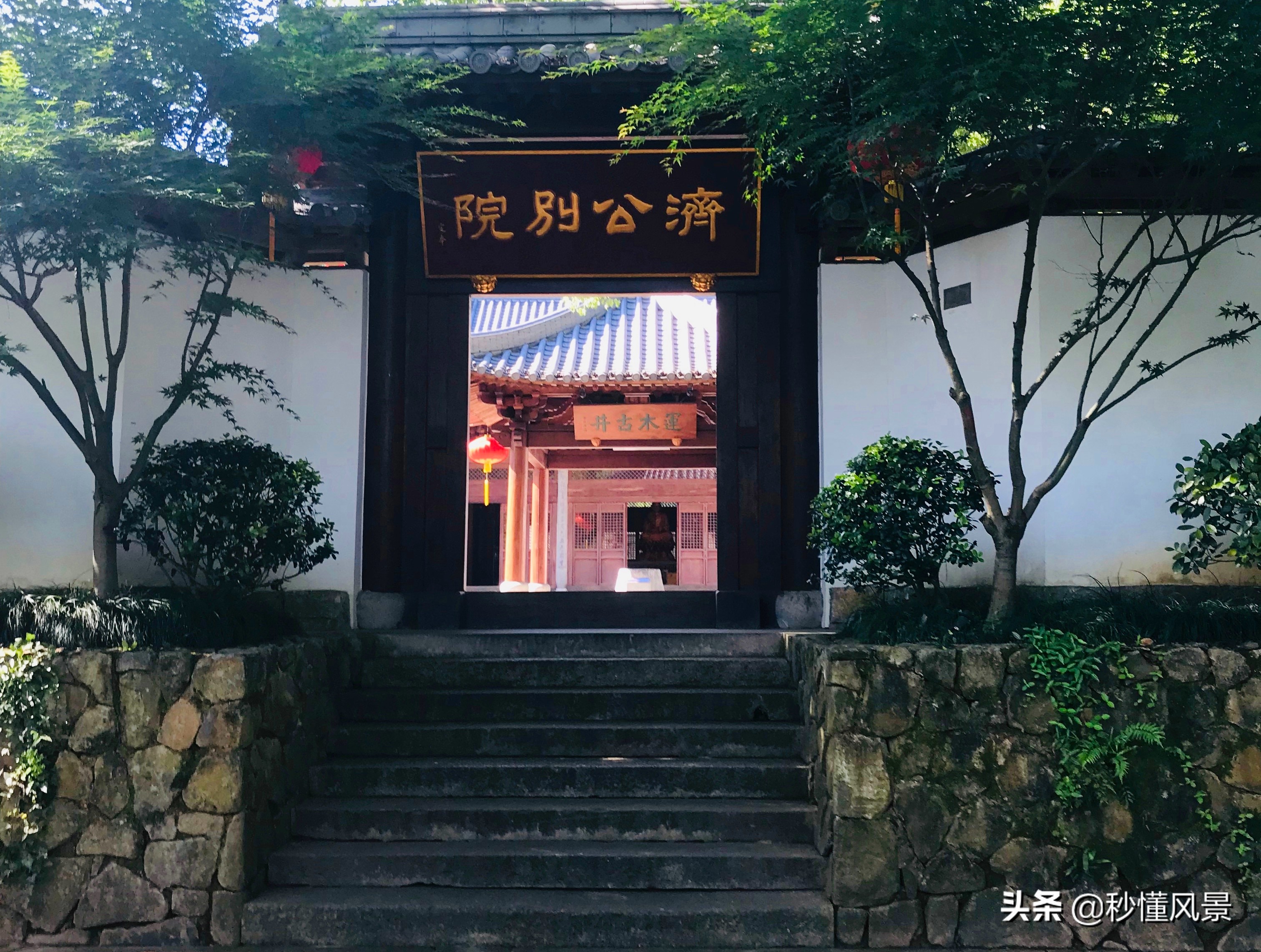 济公修炼的寺庙,电视剧济公古井运木取景地在哪里