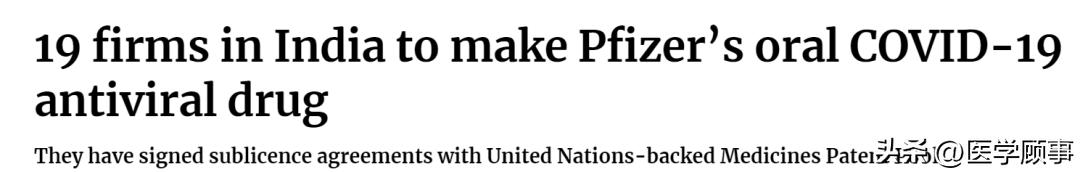 新冠重症克星：辉瑞Paxlovid帕克洛维，你应该知道的10件事